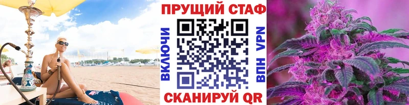 Купить закладку Каннабис  APVP  Гашиш  МЕФ  АМФ  Героин  COCAIN  Ленинградская