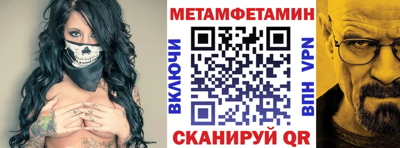 Купить закладки  Ленинградская  Amphetamine 97% 