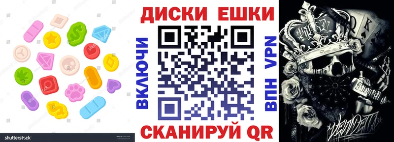 Купить закладки  Ленинградская  Ecstasy 280мг 