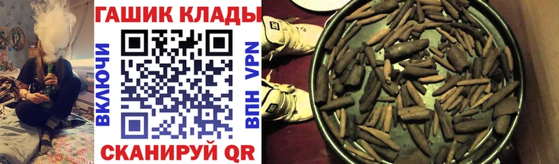 ГАШИШ убойный  Купить закладки  Ленинградская 