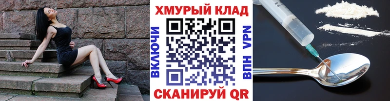 Купить  Ленинградская  ГЕРОИН афганец 
