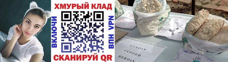 Героин гречка Ленинградская
