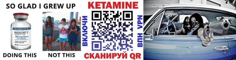 Купить закладки  Ленинградская  КЕТАМИН ketamine 