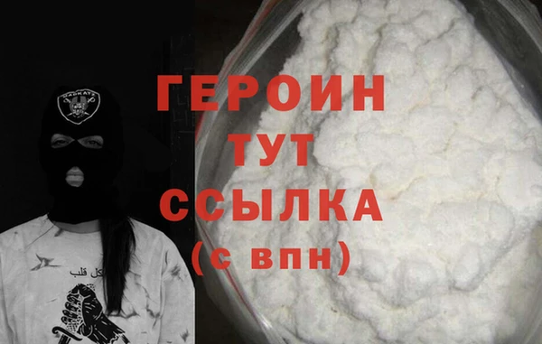 герыч Дмитровск