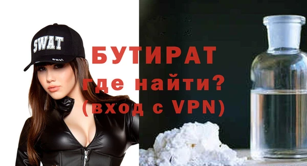герыч Дмитровск