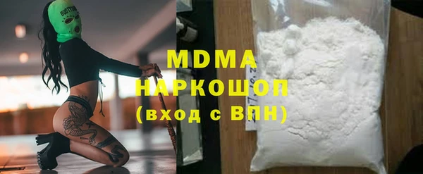 бошки Дмитров