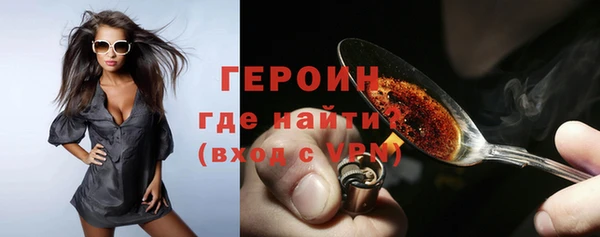 бошки Дмитров