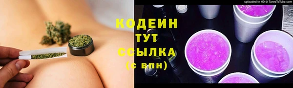 герыч Дмитровск