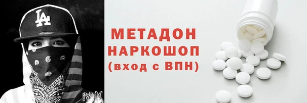 бошки Дмитров