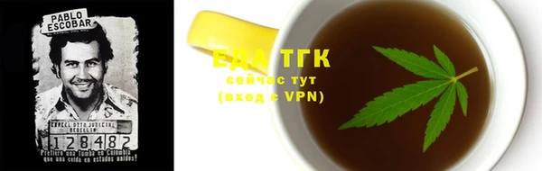 герыч Дмитровск