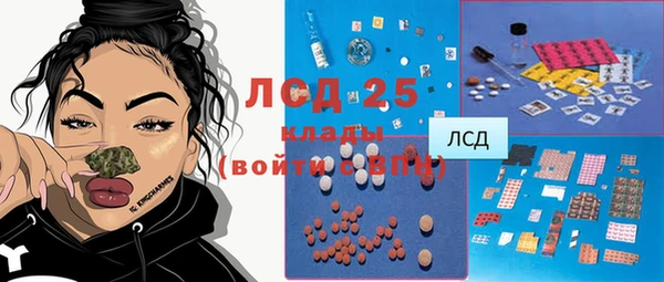 герыч Дмитровск