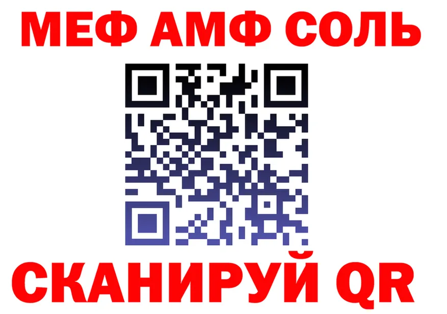 МЕФ мука ТОР маркетплейс OMG Ленинградская