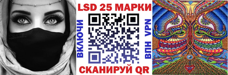 Марки N-bome 1500мкг  Купить  Ленинградская 