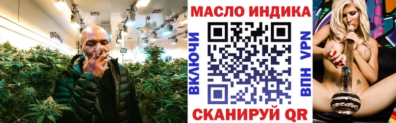 Купить закладки  Ленинградская  Дистиллят ТГК вейп с тгк 
